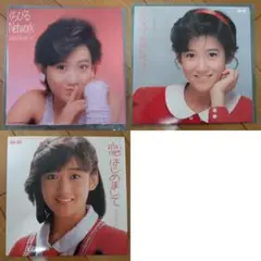 岡田有希子 EPレコード 3枚組