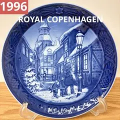 2026年最新】ロイヤルコペンハーゲン 1996の人気アイテム - メルカリ