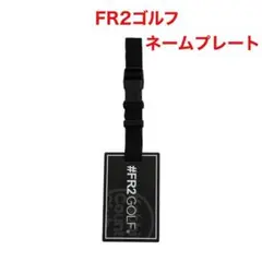 FR2GOLF FR2 エフアールツー fr2ゴルフ ネームプレート 新品未開封