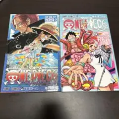 ONE PIECE FILM RED 巻四十億 2冊セット 映画特典 - メルカリ