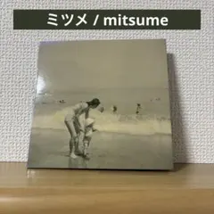 ミツメ / mitsume