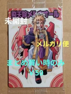 enjoy555様 リクエスト 4点 まとめ商品