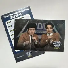 2025年最新】UNDER5 例えば炎の人気アイテム - メルカリ