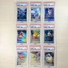 2026年最新】ピカチュウAR9枚 psa10の人気アイテム - メルカリ