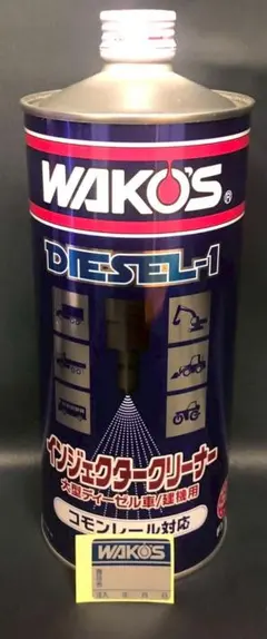 WAKO'S ディーゼルワン 3本セット - メルカリ