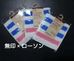 【新品】無印 ローソン限定 綿タオル ハーフハンカチ 23×11cm 3枚セット