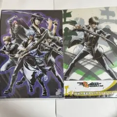 銀魂　ファイル