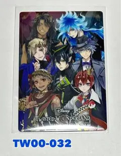 ツイステッドワンダーランド ツイステ ウエハース1 キービジュアル 寮長
