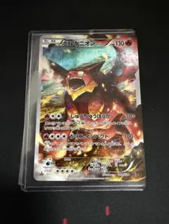 2025年最新】幻•伝説ドリームキラコレクションの人気アイテム - メルカリ