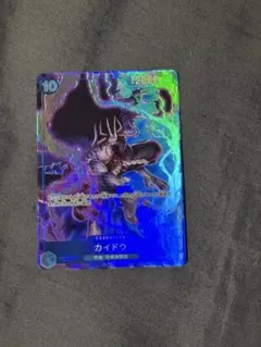 青 カイドウ SR スペシャル Amazon.co.jp: ONE PIECEカードゲーム 新時代の主役 SP SR