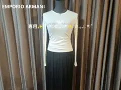 エンポリオアルマーニ☆希少長袖ロゴビジューTシャツカットソーS40オフホワイト