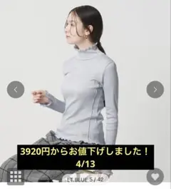 ビューティー＆ユース　メローステッチカットソー　ライトブルー