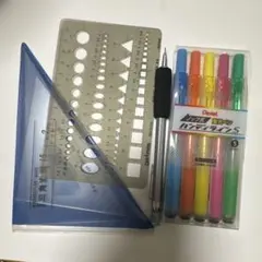 建築士　製図　文房具　文具