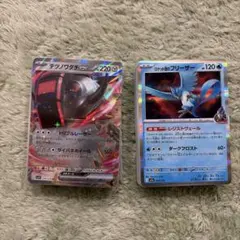 PSA10カイオーガ アメイジングレア PSA10マスボ グラードン - メルカリ