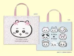 ちいかわ 原宿限定 ノベルティ ショッパー
