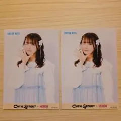 CUTIE STREET 梅田みゆ ブロマイド