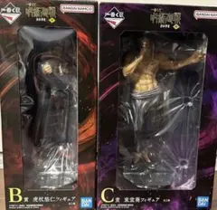 一番くじ　呪術廻戦　渋谷事変　肆　B賞　虎杖悠仁・C賞　東堂葵