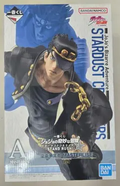 Item thumbnail for item 8c6d34b4-d00e-42aa-86cd-c9ea8590cd66