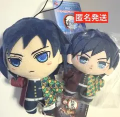 鬼滅の刃 ぷりぬい たっちどりーむ みに ぬいぐるみ マスコット　義勇