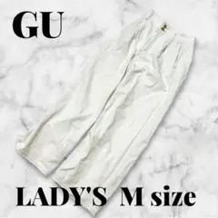 GU LADY'S Mサイズ ホワイトワイドパンツウエストギャザー