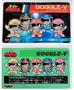 2026年最新】スーパー戦隊倶楽部の人気アイテム - メルカリ