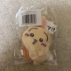 ちいかわ うさぎだらけくじE賞ハァ！？