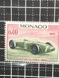 79456セール現品限　外国切手　モナコ発行レーシングカー2種揃連刷 78818セール現品限 外国切手 モナコ発行レーシングカー1種揃 - メルカリ
