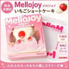 2026年最新】mellojoyいちごショートケーキの人気アイテム - メルカリ