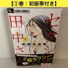 2026年最新】芦原妃名子の人気アイテム - メルカリ