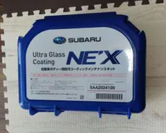 フミ様専用 スバル　ウルトラグラスコーティングキット　新品未使用　※箱無し
