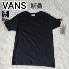 新品】VANS 半袖Tシャツ レディース　Mサイズ　黒色　BOXロゴ
