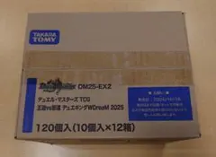 2025年最新】デュエキング カートンの人気アイテム - メルカリ