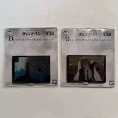 一番くじちょこっと 劇場版 チェンソーマン レゼ篇 D賞 天使の悪魔