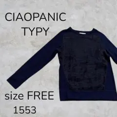 CIAOPANIC TYPY ネイビー 長袖ニット FREEサイズ　黒トップスのサムネイル