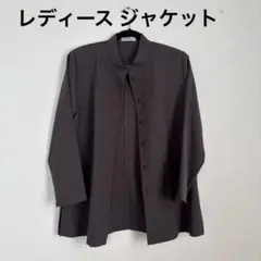 レディース ジャケット ダークグレー