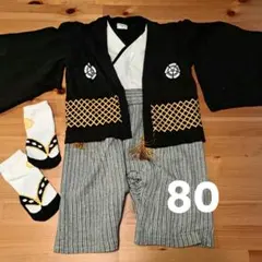 袴ロンパース　ベビー袴　男の子　80　袴ソックス