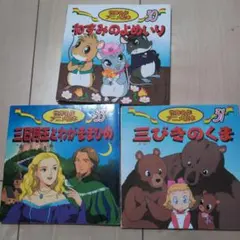 Item thumbnail for item bc7d511e-4b55-4e2e-8410-4244ea124b45