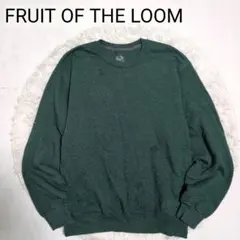 フルーツオブザルーム　スウェット　無地　ブランク　裏起毛　緑　M　USA古着