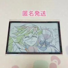 鬼滅の刃　お楽しみくじ　ポストカード　おすそ分け　禰豆子 みんなにおすそ分け～ #鬼滅の刃 公式コラボレーションダイニング 「お