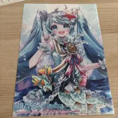 Item thumbnail for item 2093d513-3e29-42c1-825e-3033407f3610