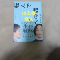 Item thumbnail for item 7c67a10e-8be1-4d5b-90b7-50566b197f8b