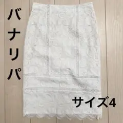 【未使用・超美品】　バナリパ　レース　タイトスカート　サイズ4 11号