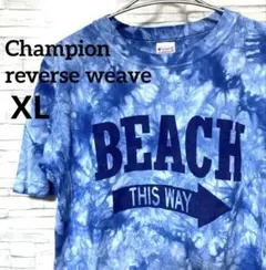 チャンピオン リバースウィーブ Tシャツ 綿100% タイダイ柄 XL レア！