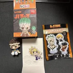 Dr.STONE クロム　ラバーフィギュア+コハク　アクリルスタンドのサムネイル