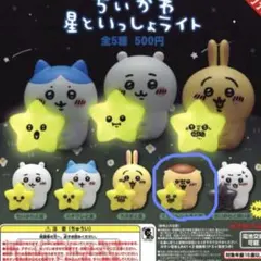 ちいかわ星といっしょライト栗まんじゅう