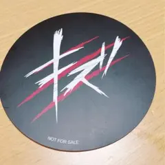 Item thumbnail for item 6e33eed2-bb03-4a96-b8b6-b94c1fb0b44d