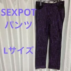 SEXPOT パンツ　スキニー　Lサイズ　ストレッチ　パンクのサムネイル