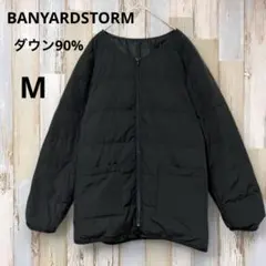 ノーカラー ダウンジャケット