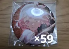 プロセカ 天馬咲希 セカイの宝石箱 缶バッチ - メルカリ