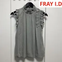 FRAY I.D フレイアイディー ギャザーフリルバックリボンブラウス